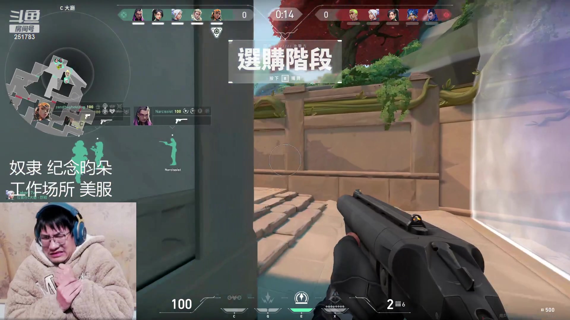 【2024-01-03 09点场】暴走的银剑君丶：银酱8台：玩瓦的第一天