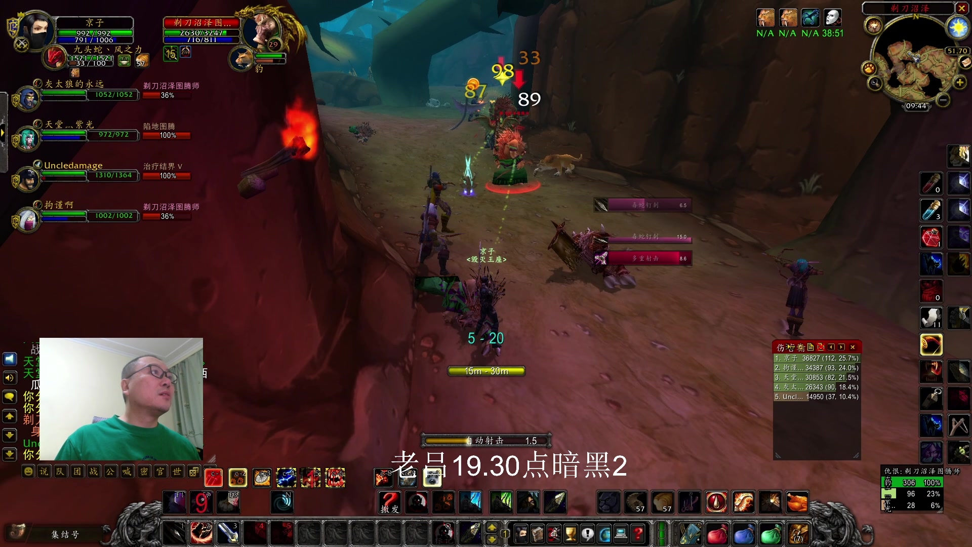 【2024-01-03 17点场】英雄吕布：魔兽世界 探索服 走起