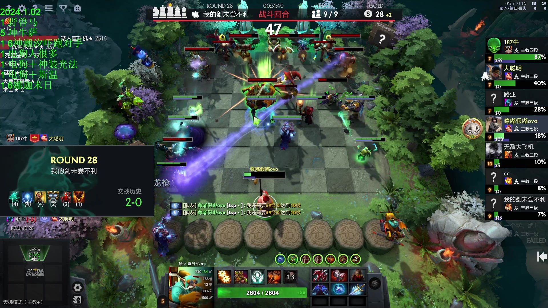 【2024-01-02 20点场】1874ooo：元旦快乐！双倍亲密度