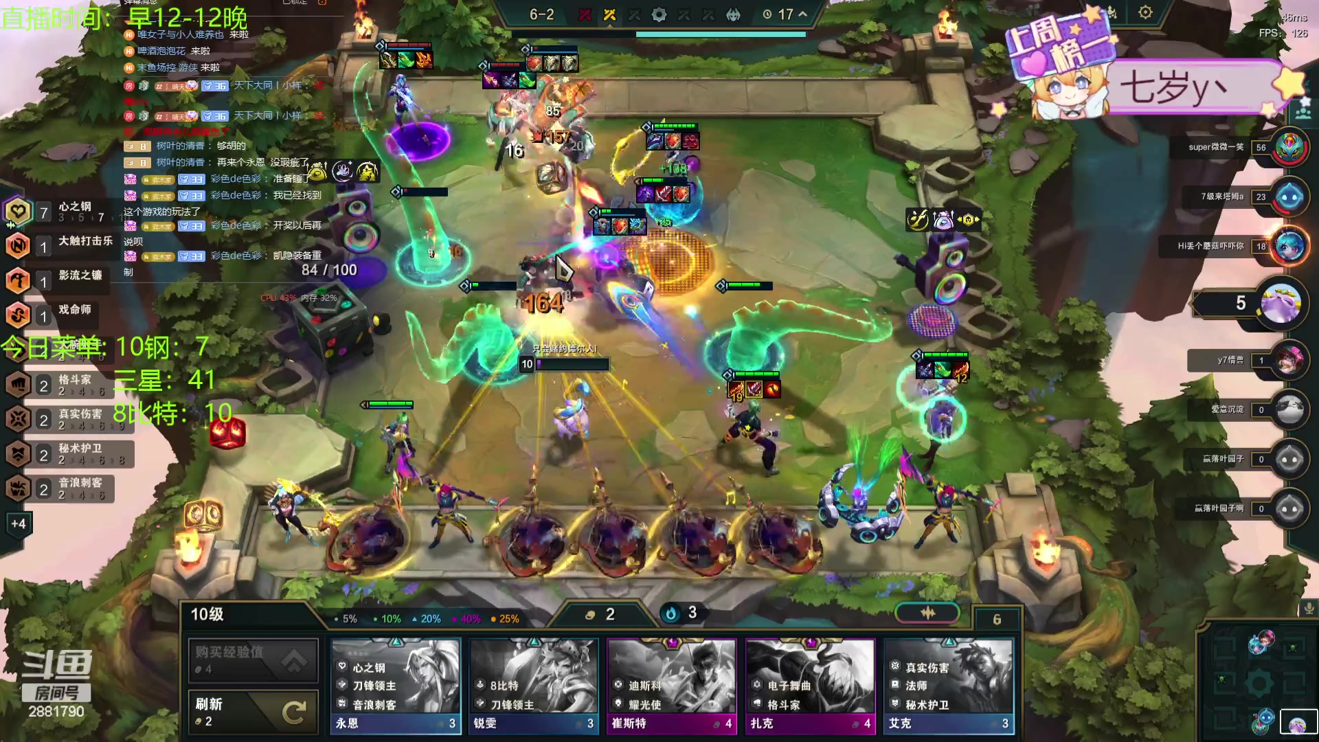 【2024-01-02 23点场】天下大同丨晴天：晴天：江湖人称钢比特