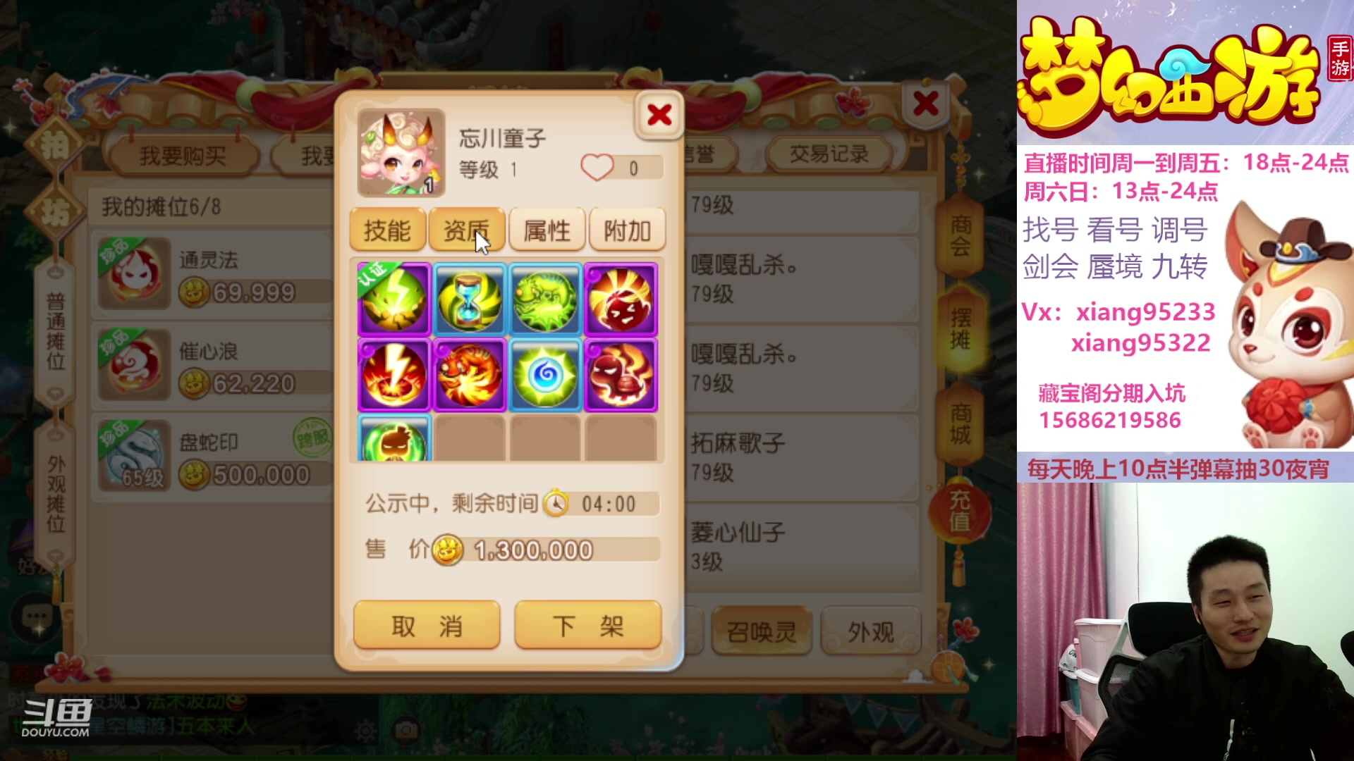 【2024-01-02 21点场】项95：新年新气项