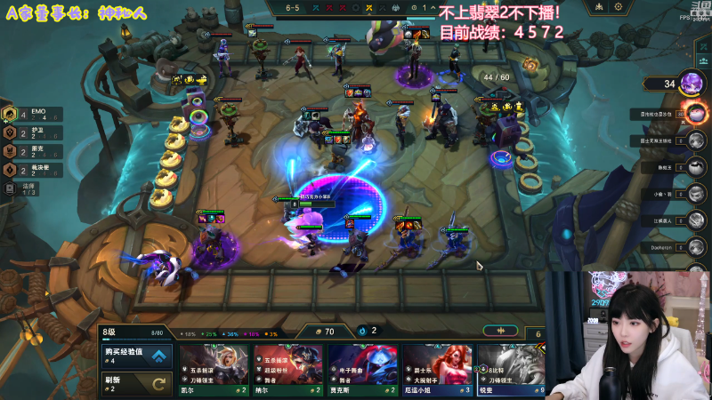 【英雄联盟】不2不叫周淑怡的精彩时刻 20240103 20点场