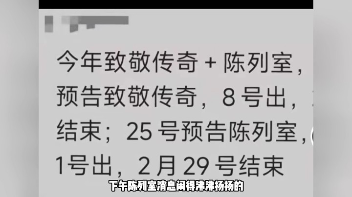 关于陈列室的预测，发表一下自己的个人打法