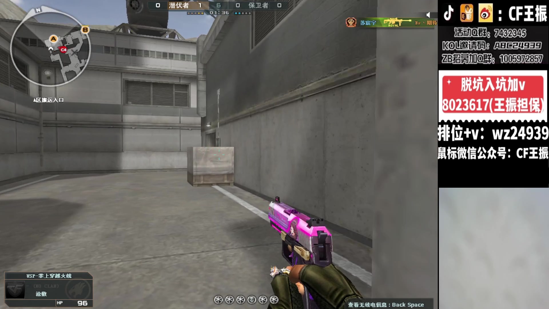 【2024-01-03 01点场】CF王振：脚踏前路还是原地踏步?