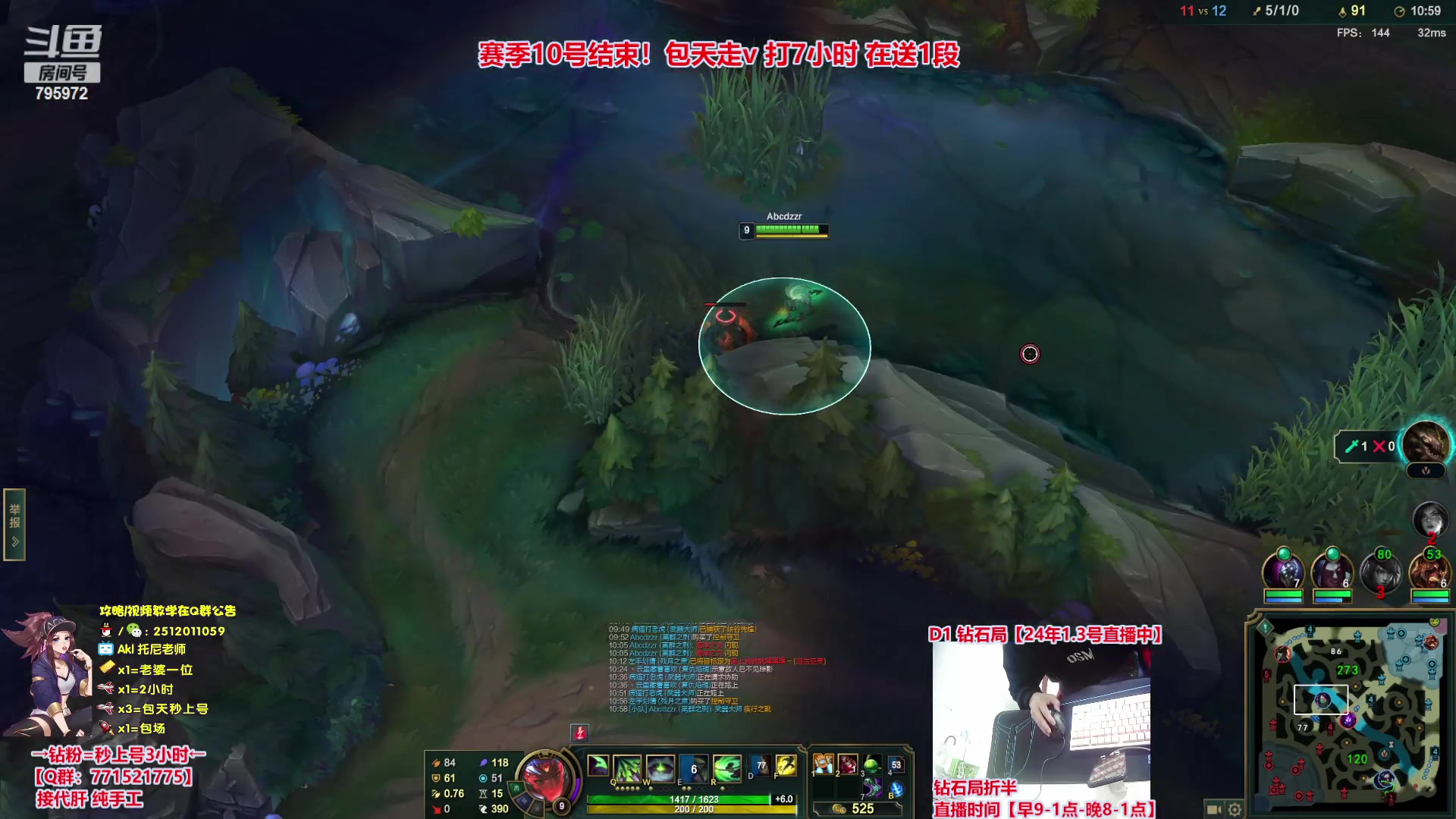 【2024-01-03 10点场】Akl托尼老师：飞机秒上号，包天送段【30岁王者阿卡丽】