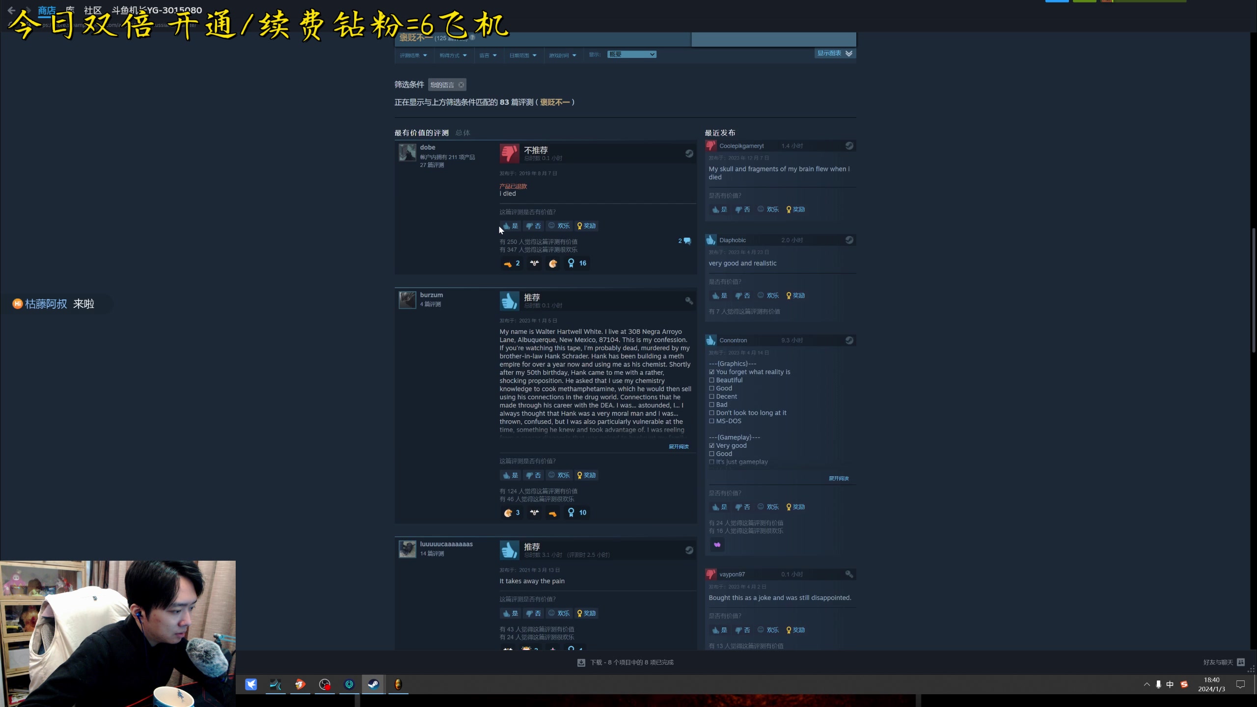 【2024-01-03 18点场】机长YG：【机长】恐怖游戏刺激直播中！！