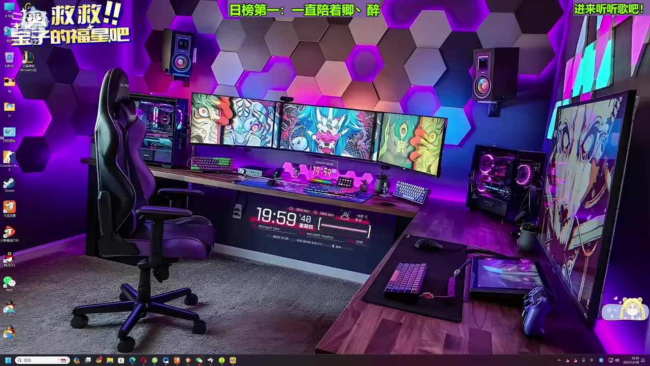 【2023-12-28 19点场】迷人的卿姐姐i：双倍亲密度的一天~冲冲冲