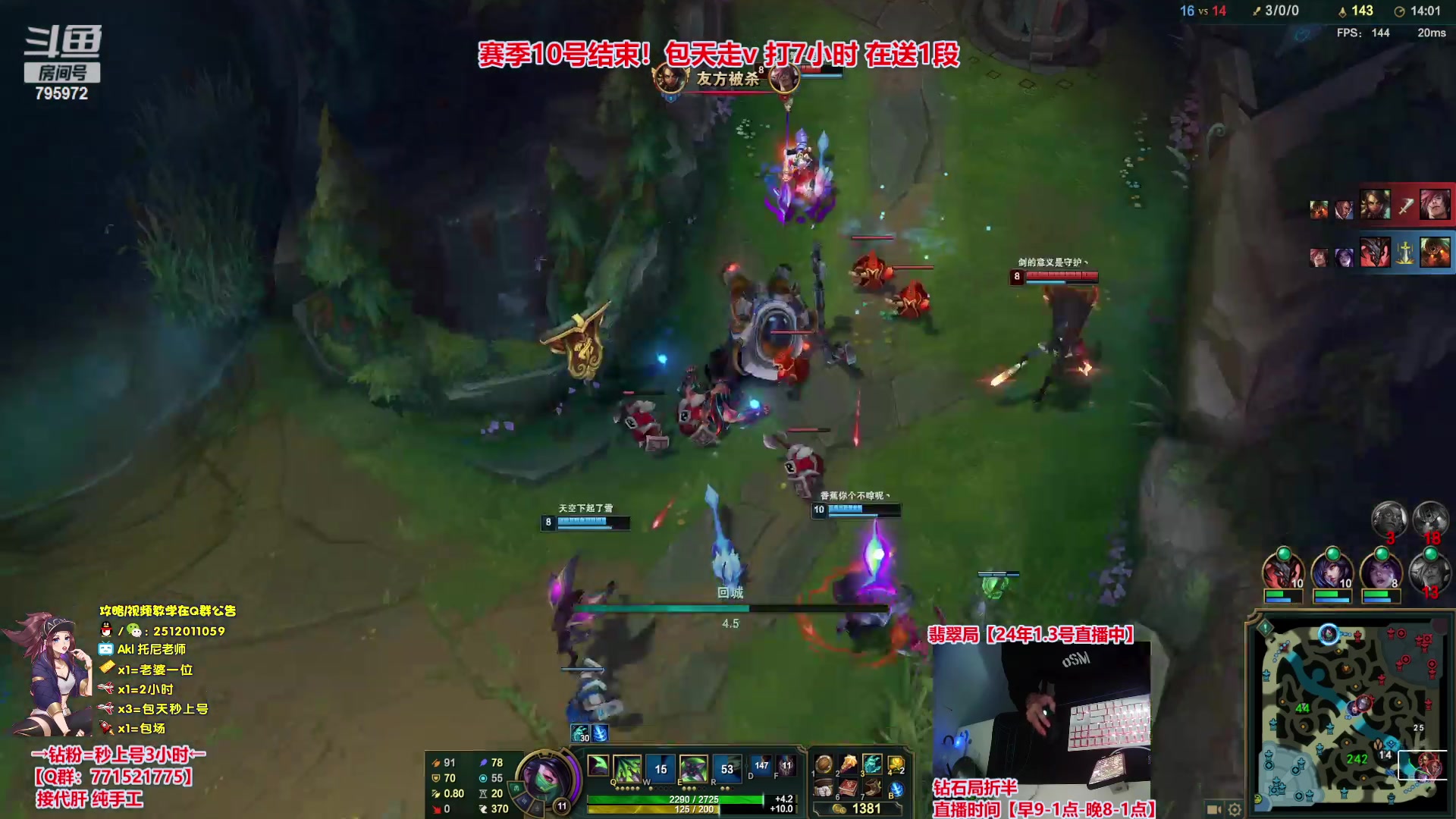 【2024-01-03 02点场】Akl托尼老师：飞机秒上号，包天送段【30岁王者阿卡丽】