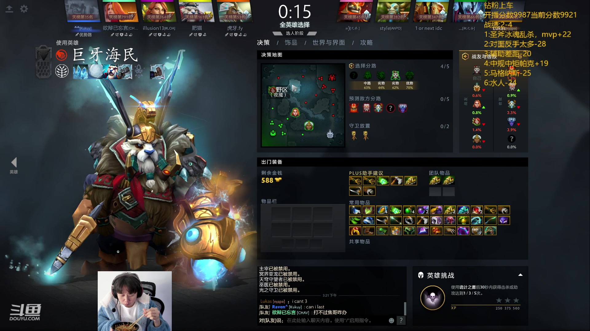 【2024-01-03 14点场】艾斯yoona：新年快乐！ 10229065