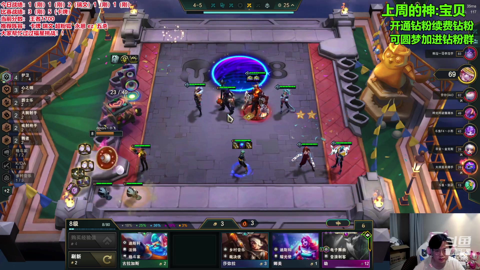 【2024-01-03 19点场】NB丶小飞：六点再来比赛两个BO3