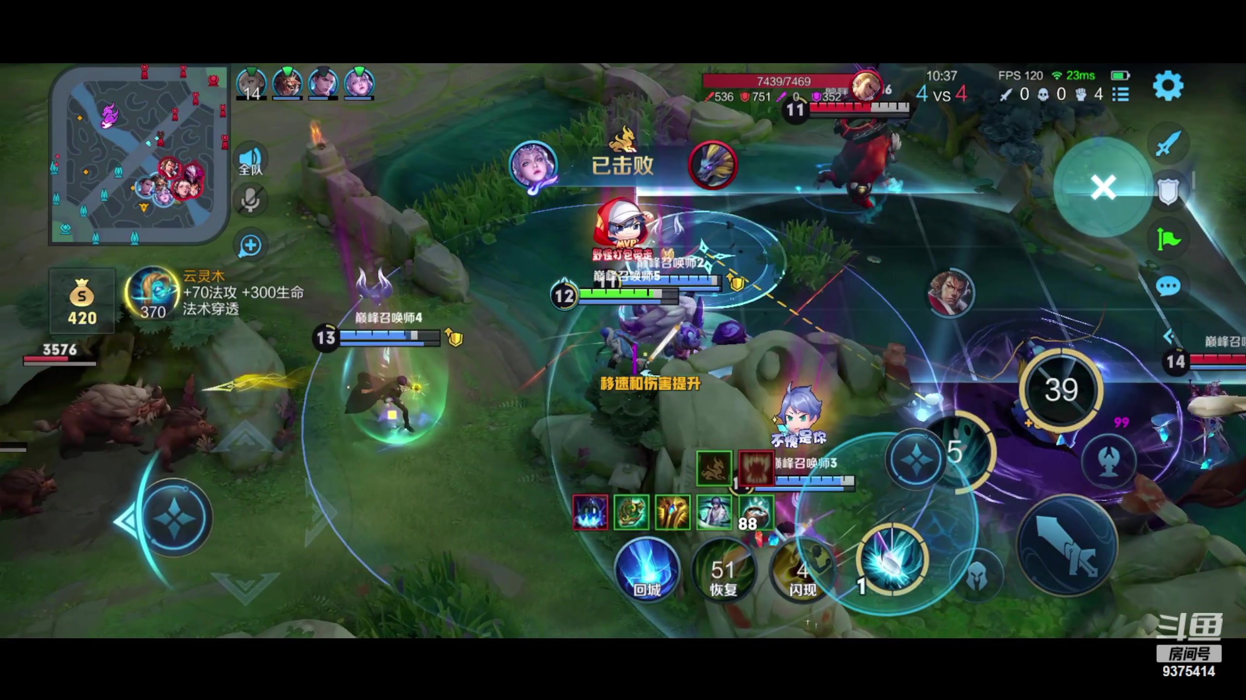 【2024-01-03 18点场】昧昧不是妹妹：不打巅峰不吃鸡不下播