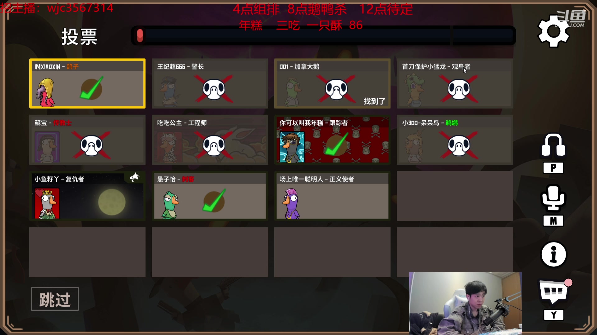 【2024-01-03 20点场】王纪超666：【钻石双倍】0.1元粉丝牌