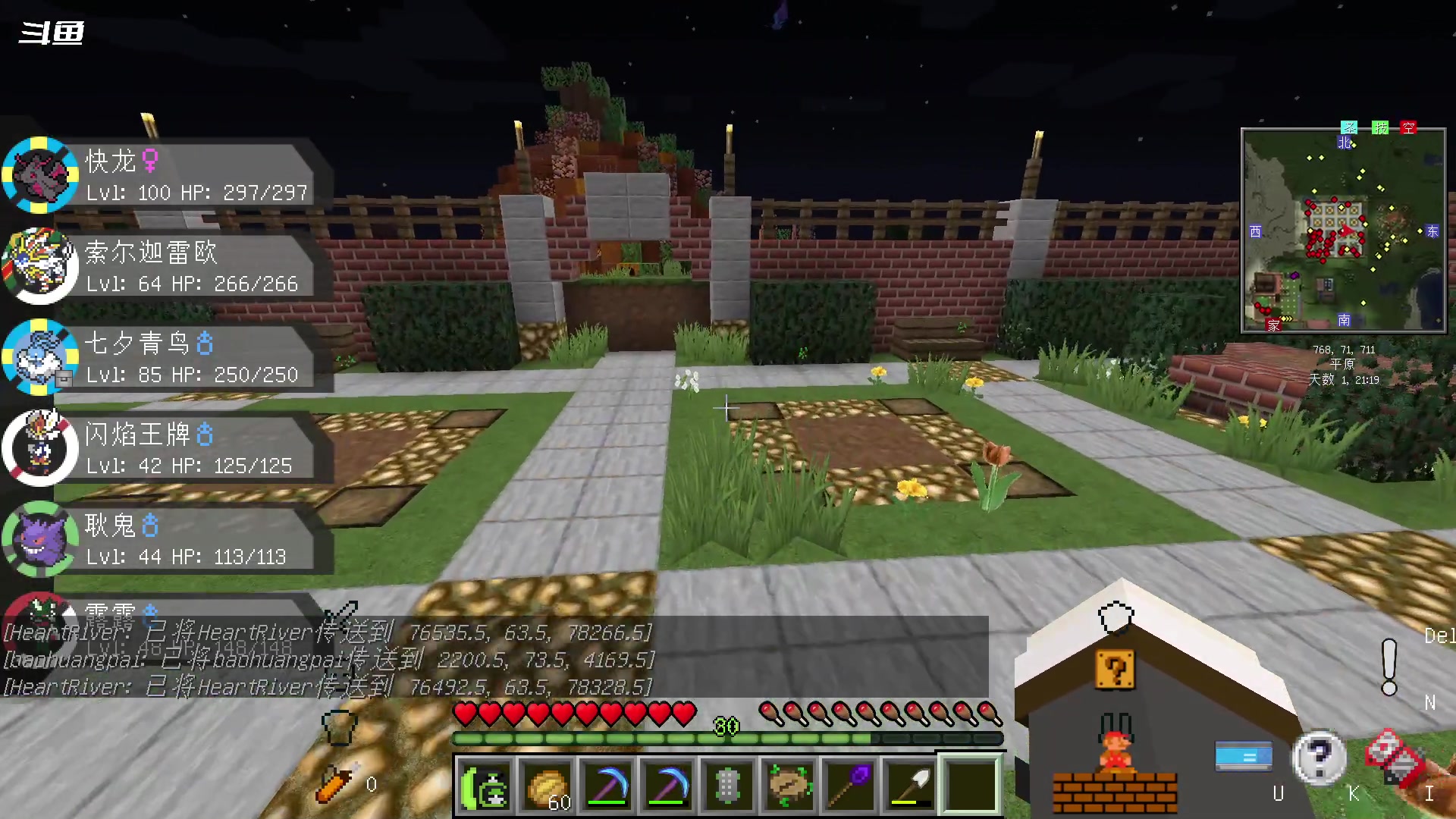 【2024-01-03 20点场】隐者丶丶：【小蜜蜂】开心每一天