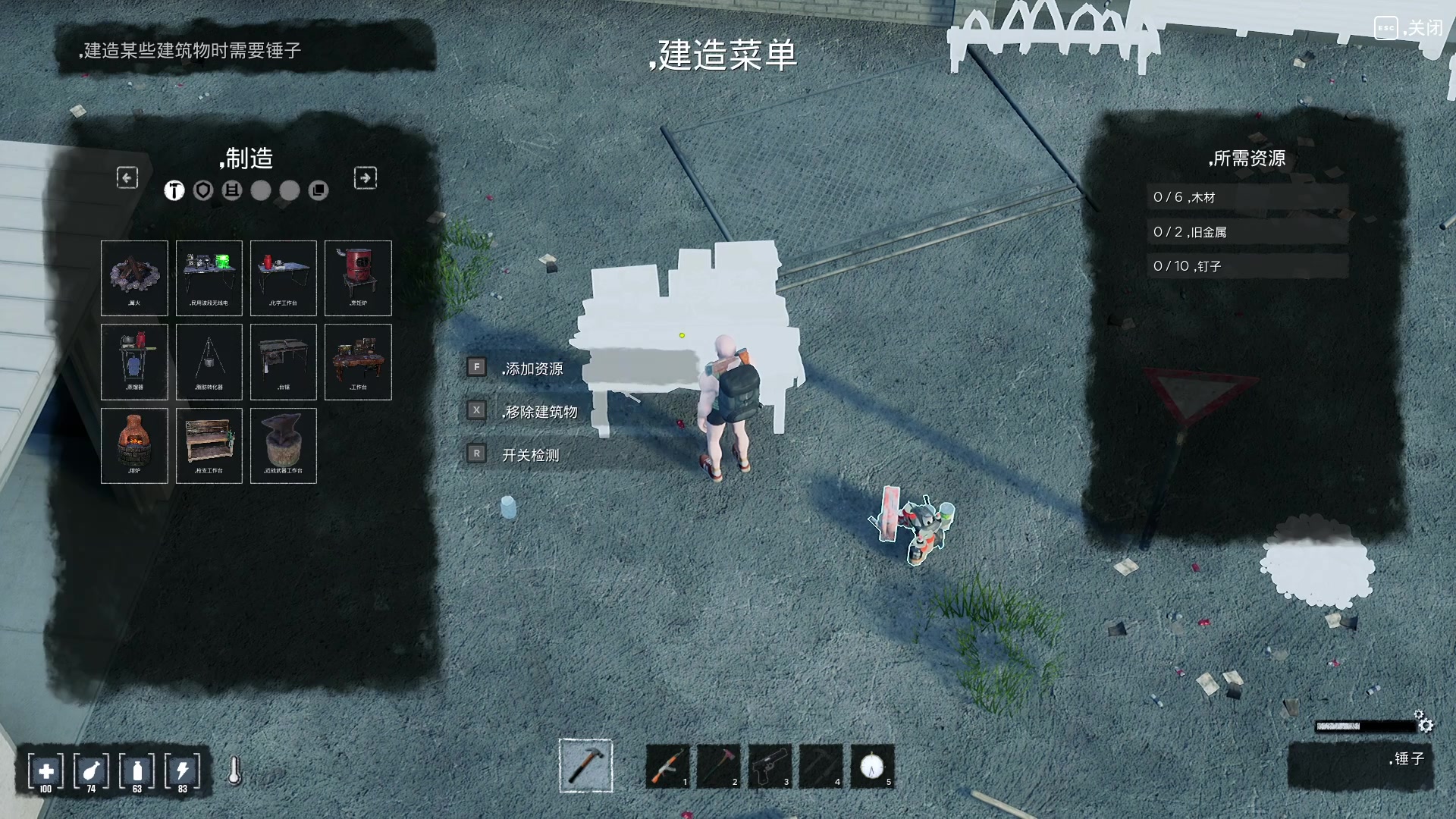 【2024-01-02 22点场】BIU一雷哥：这游戏好玩啊！