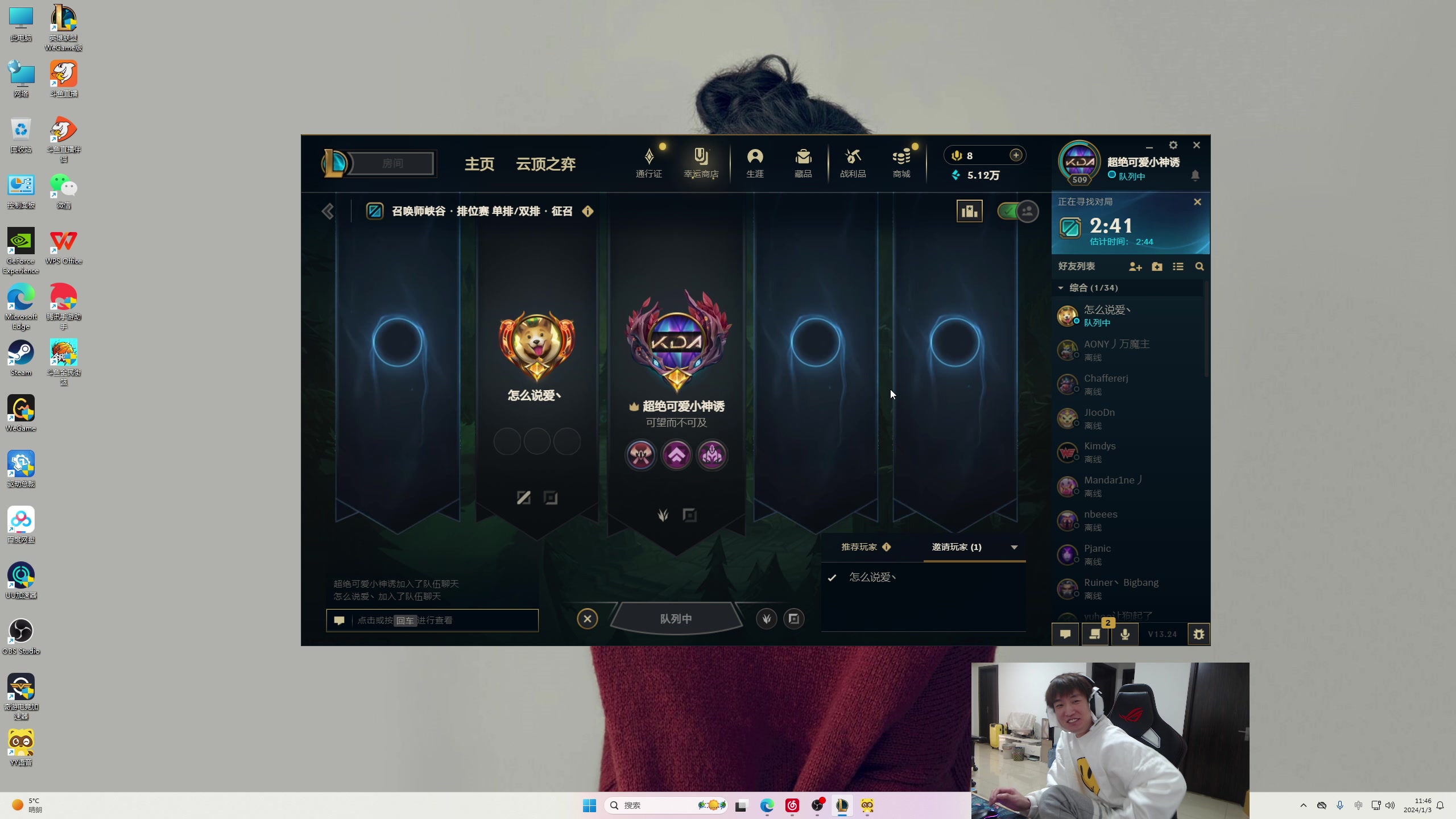 【2024-01-03 11点场】余小C真的很强：鱼人医院看病，晚点亮播