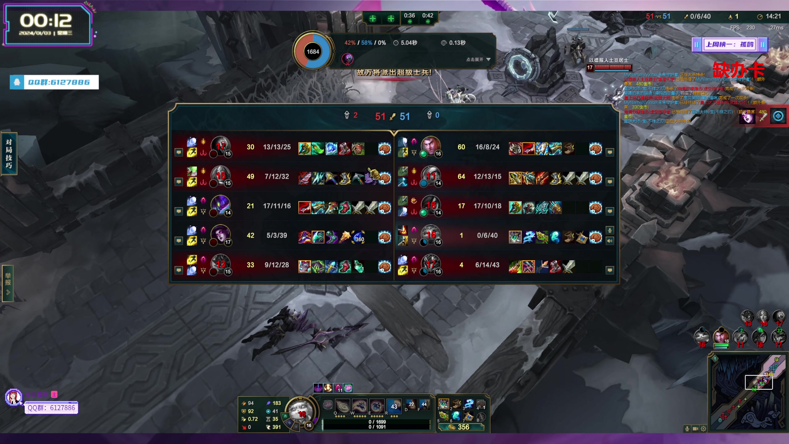 【2024-01-02 23点场】宝贝薇阿：薇薇：新年快乐