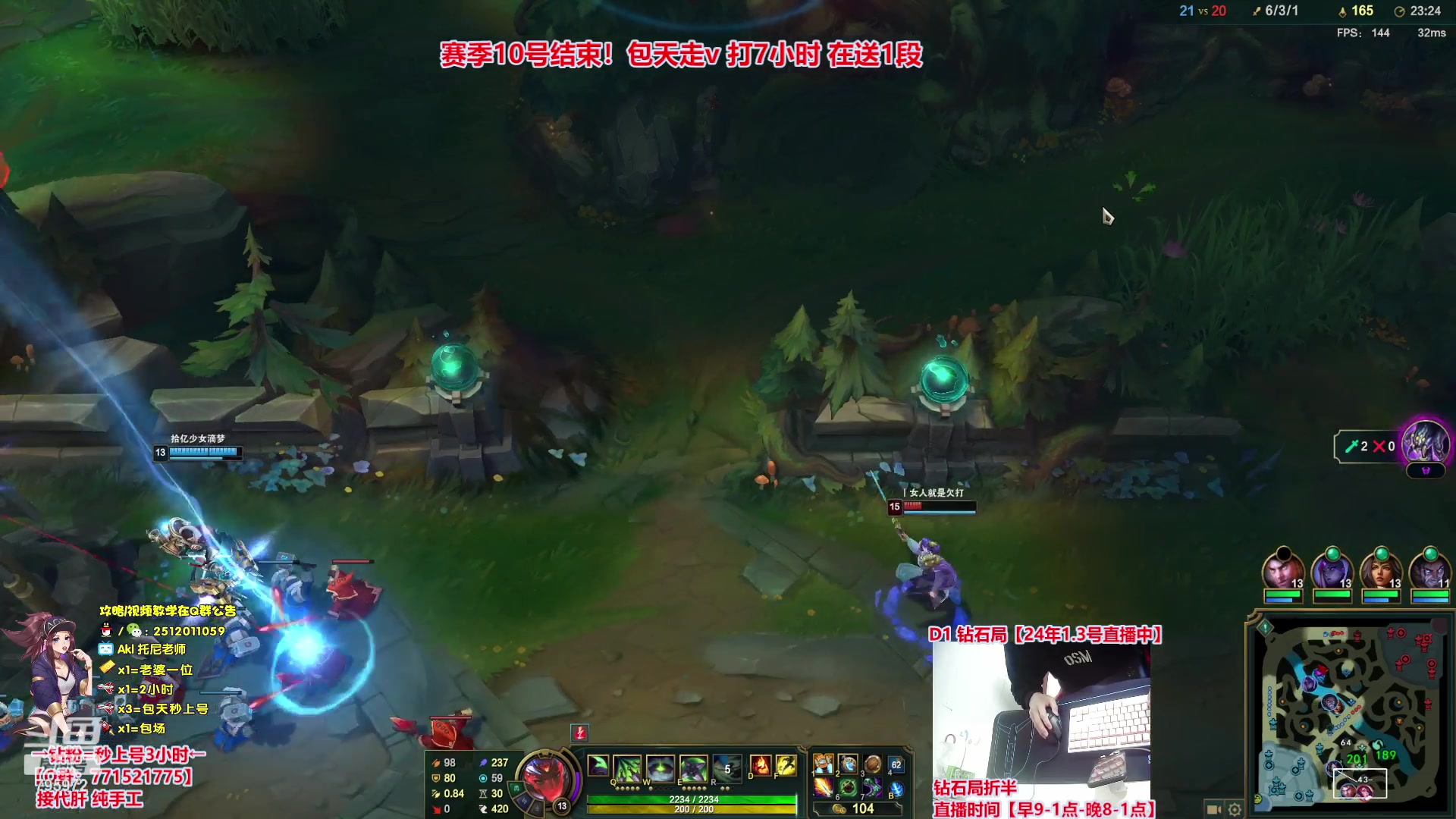 【2024-01-03 12点场】Akl托尼老师：飞机秒上号，包天送段【30岁王者阿卡丽】