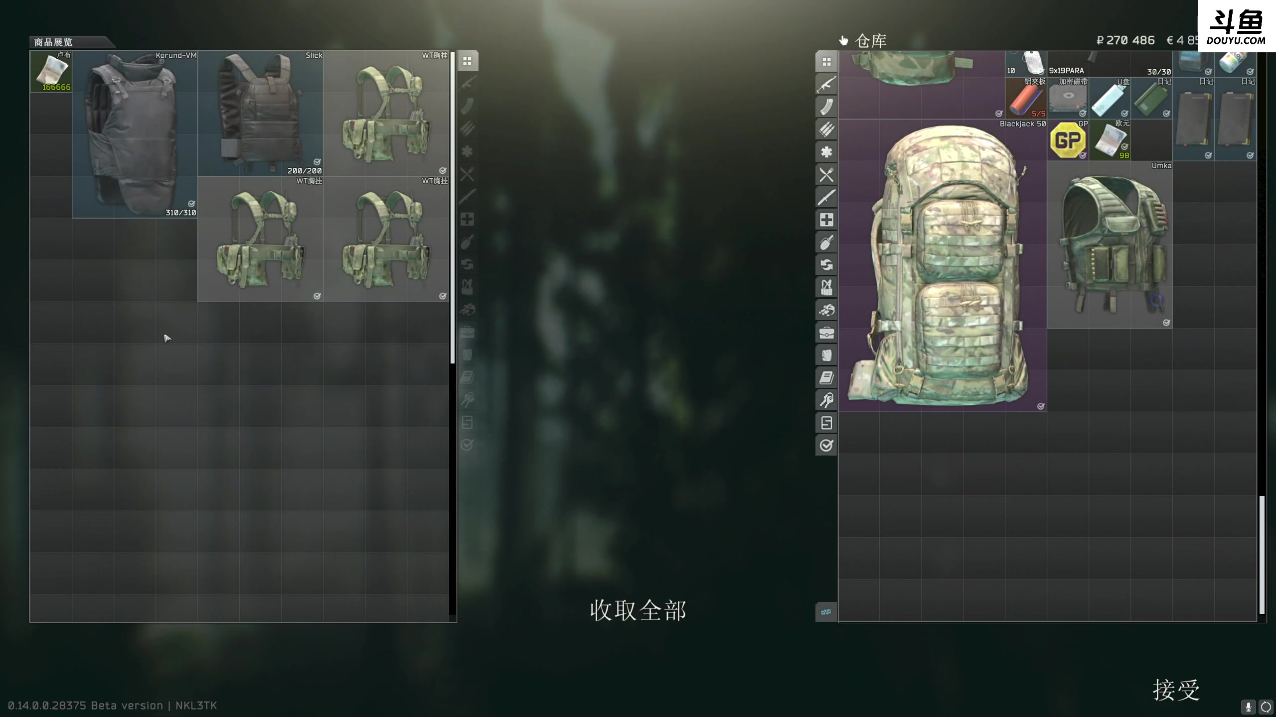 【2023-12-31 09点场】李白白Oo：【李白】开荒啦！