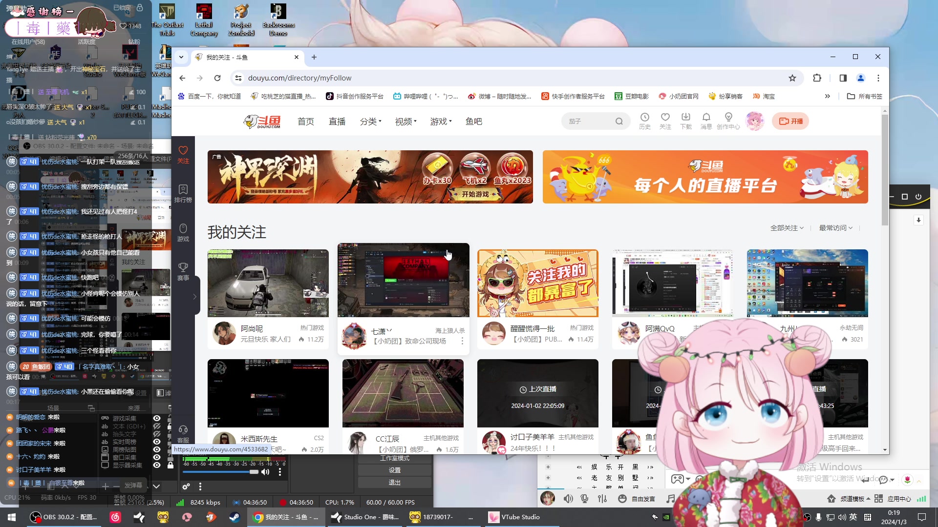 【2024-1-2 23点场】吃桃芝的猫:【小奶团】你好呀~东北大棉袄暖你一冬天