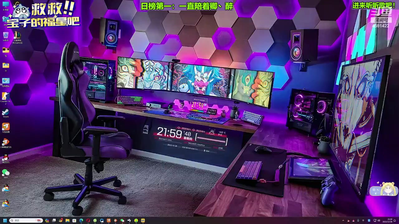 【2023-12-28 21点场】迷人的卿姐姐i：双倍亲密度的一天~冲冲冲