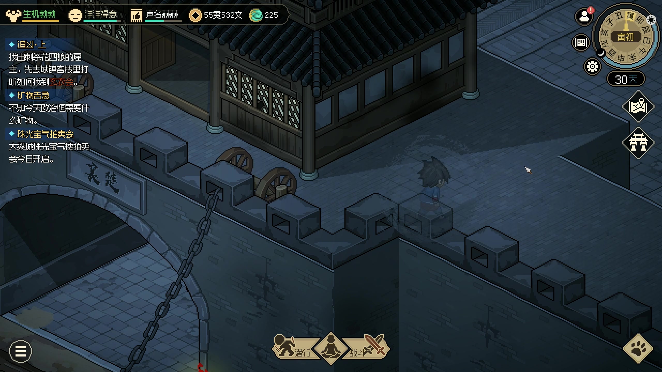 【2024-01-02 20点场】主播阿飞：阿飞）大侠哪有不用剑的啊