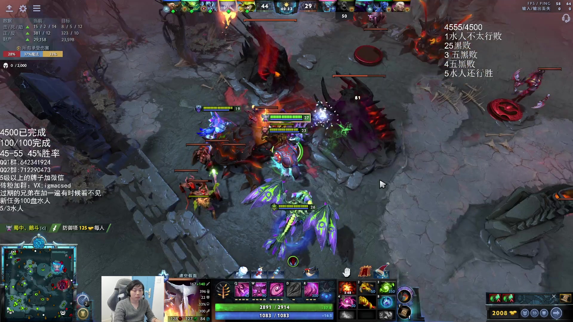 【2023-12-30 22点场】igmacsed：今天必须上大分 7546