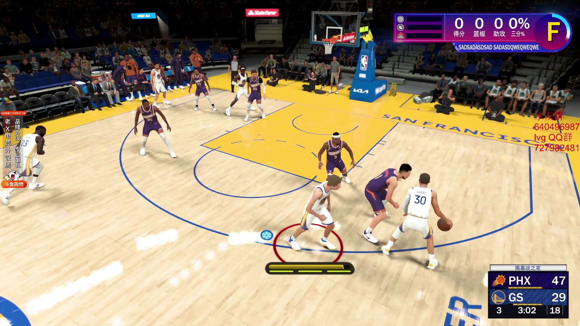 【2024-01-02 23点场】loveyou_qq：先CS2再NBA2K 帝国