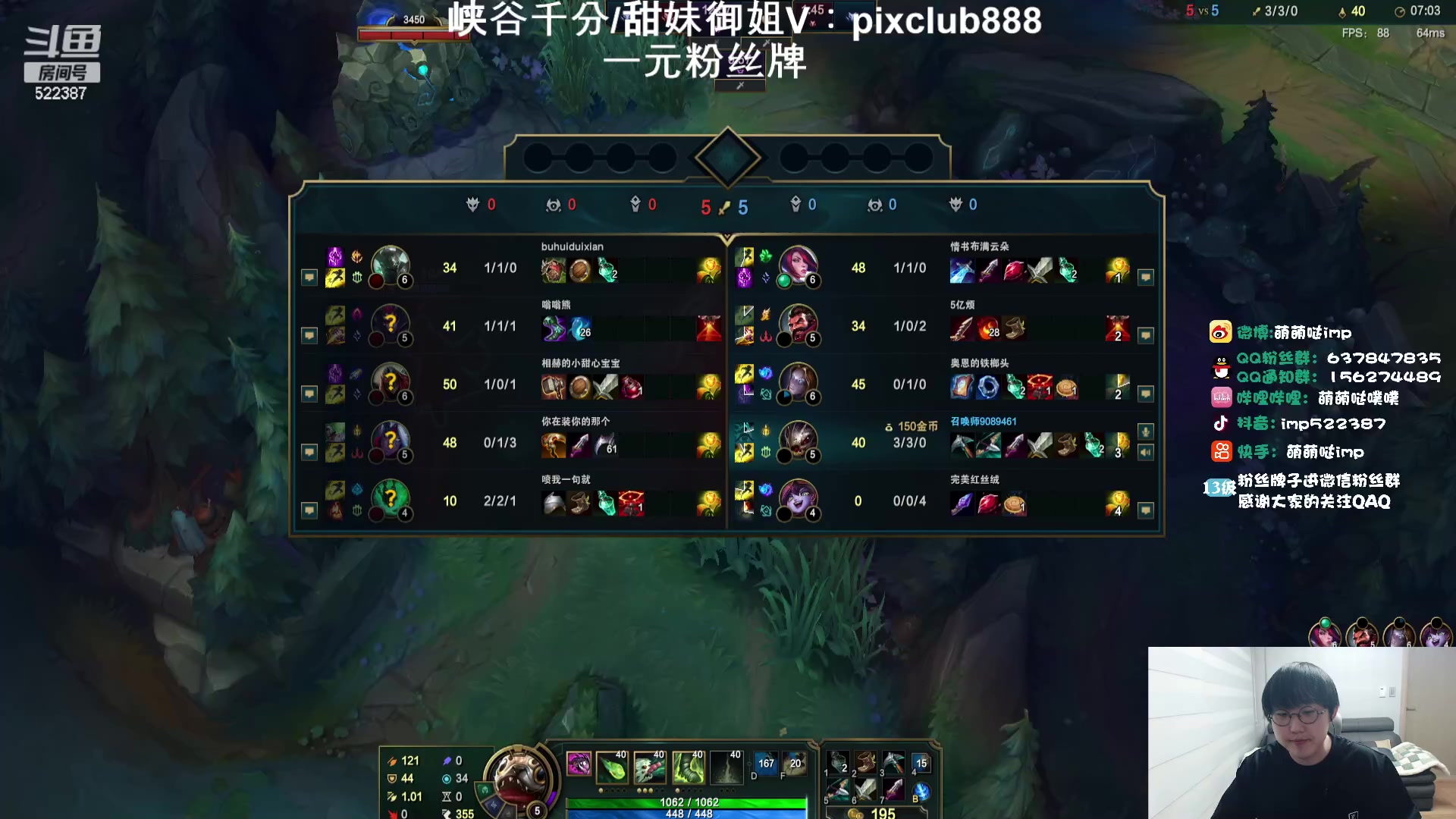 【2024-01-03 19点场】impOUO：噗噗的直播间捏.