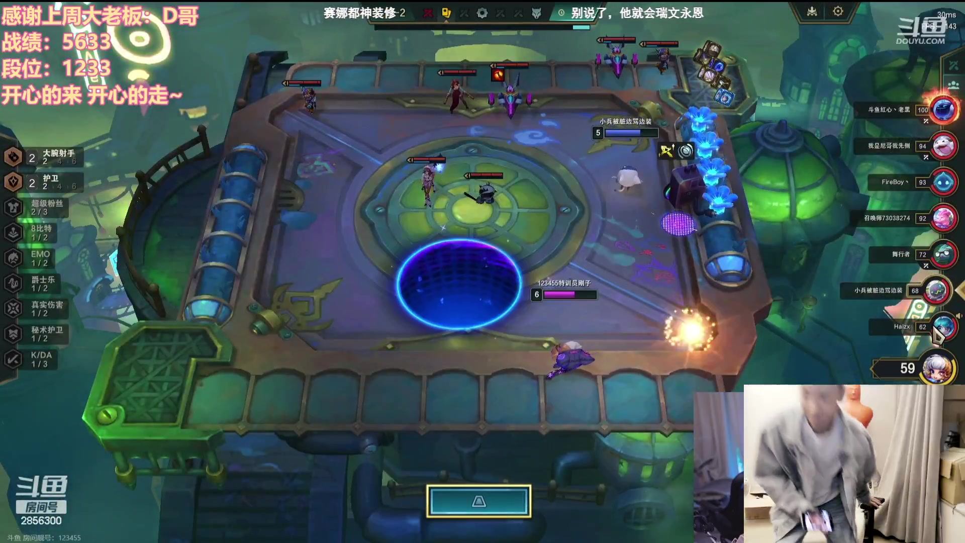 【2024-01-03 18点场】NB丶条皮兄弟：年年快乐开心冲分！