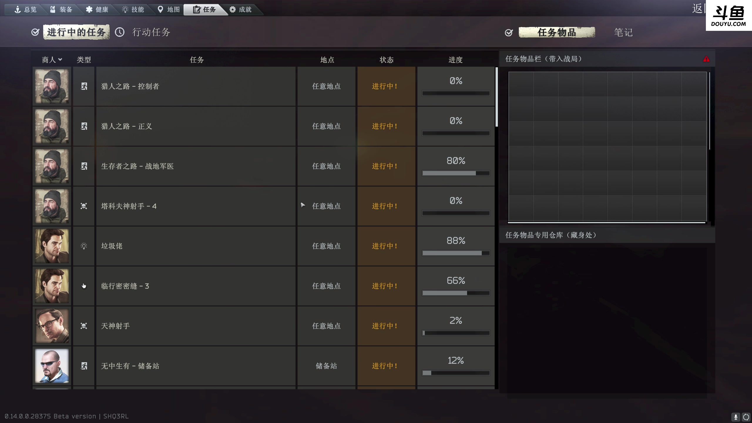 【2024-01-02 22点场】李白白Oo：【李白】今天你被AI爆头了吗