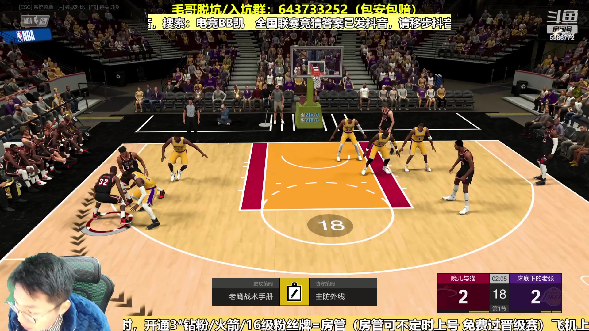 【2023-12-29 12点场】电竞BB凯丶：休赛期，飞机上镜，起飞