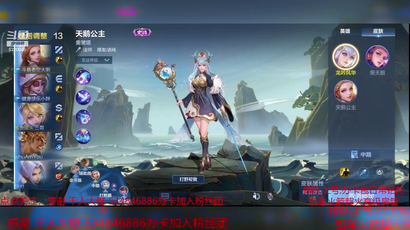 【2024-1-3 13点场】老空大啊:巅峰神话送星大使