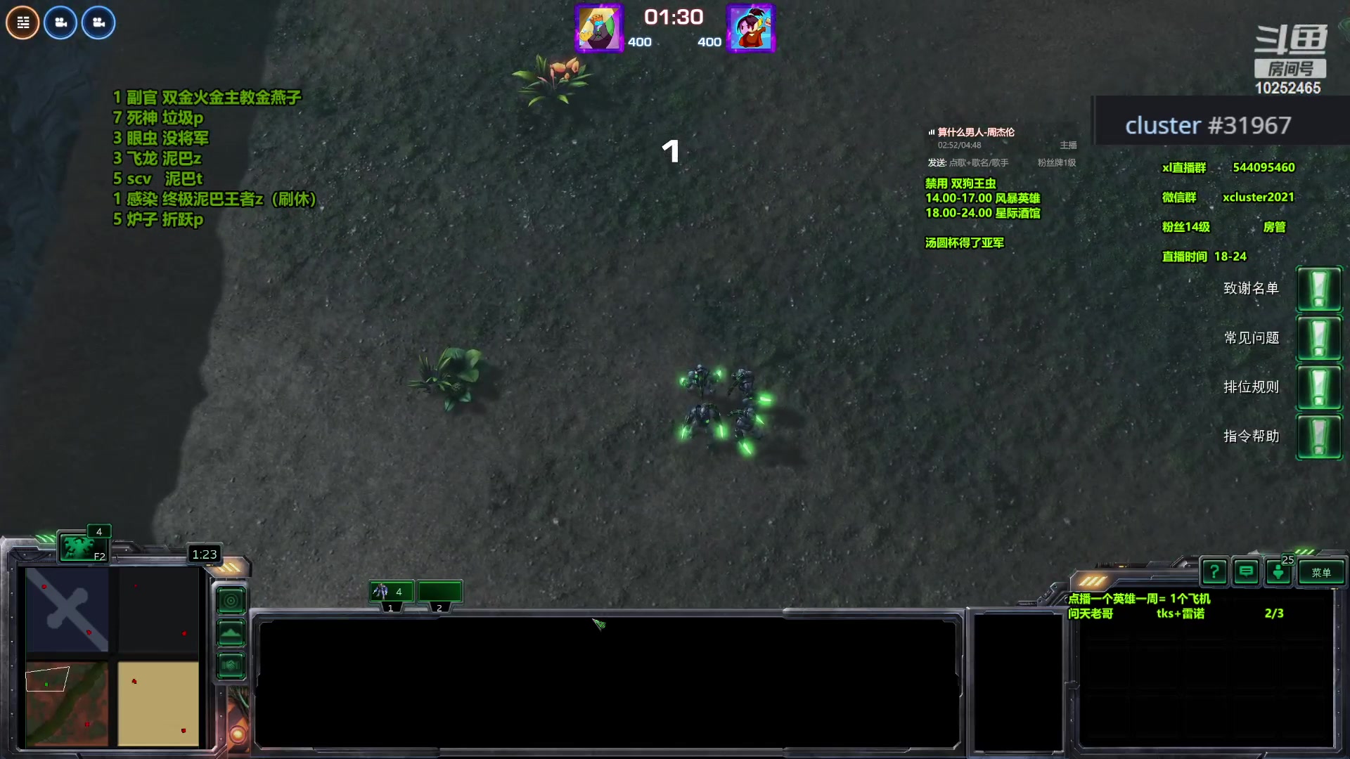 【2024-01-02 20点场】xcluster：星际酒馆，晚上好