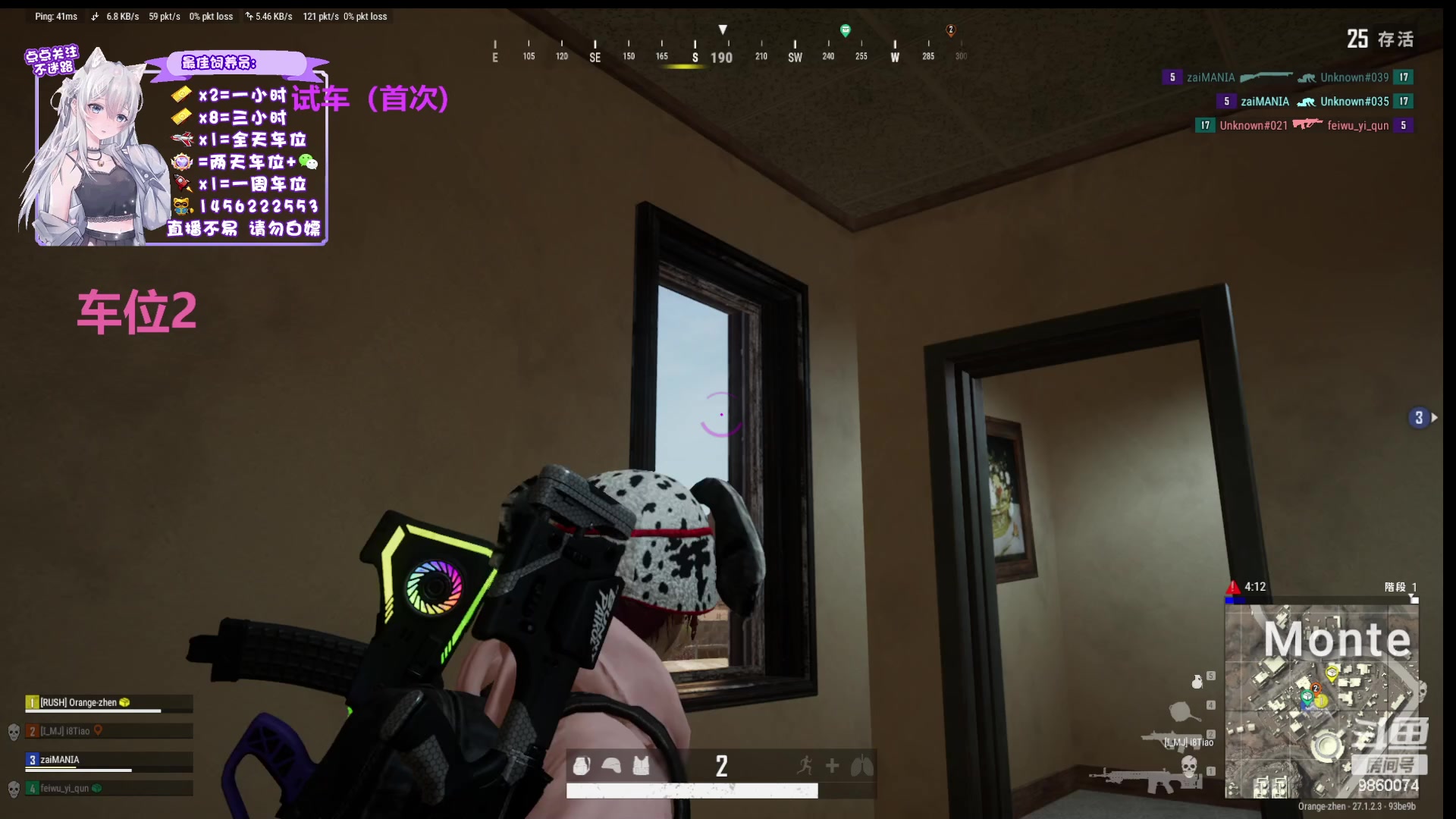 【2023-12-31 20点场】一只樱桃丸子：有车位 2卡1小时试车上车滴滴