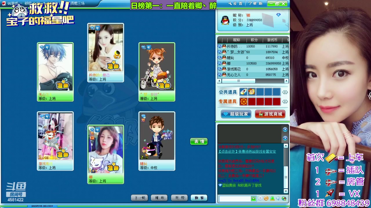 【2024-01-01 18点场】迷人的卿姐姐i：元旦快乐！ 4581422