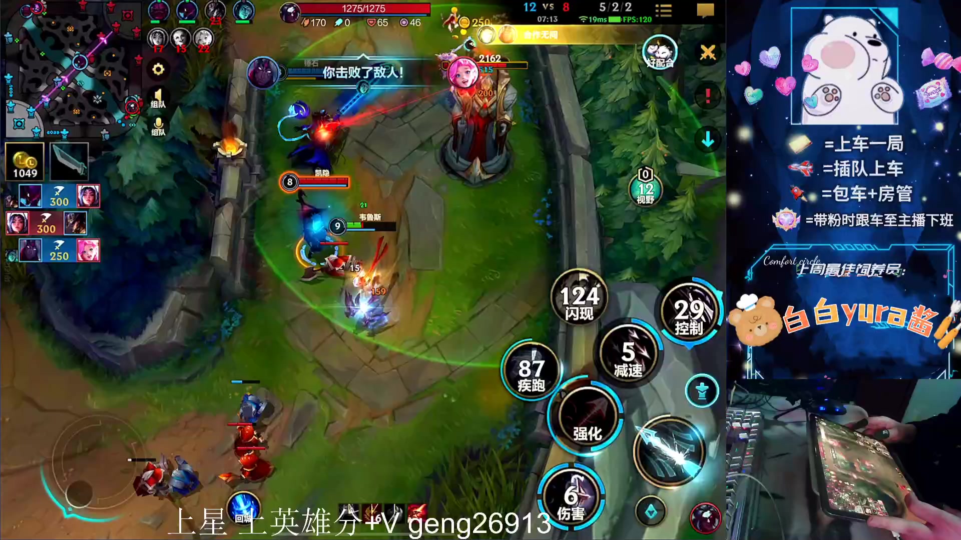 【2024-01-02 20点场】耿枫QUQ：{双倍亲密度}可帮打 国一飞机王～