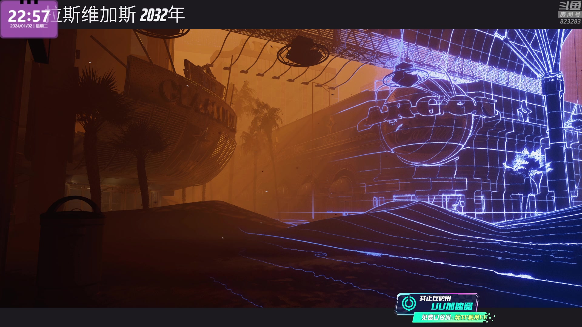 【2024-01-02 22点场】1K黄辉冯：黄辉冯：2024 你好