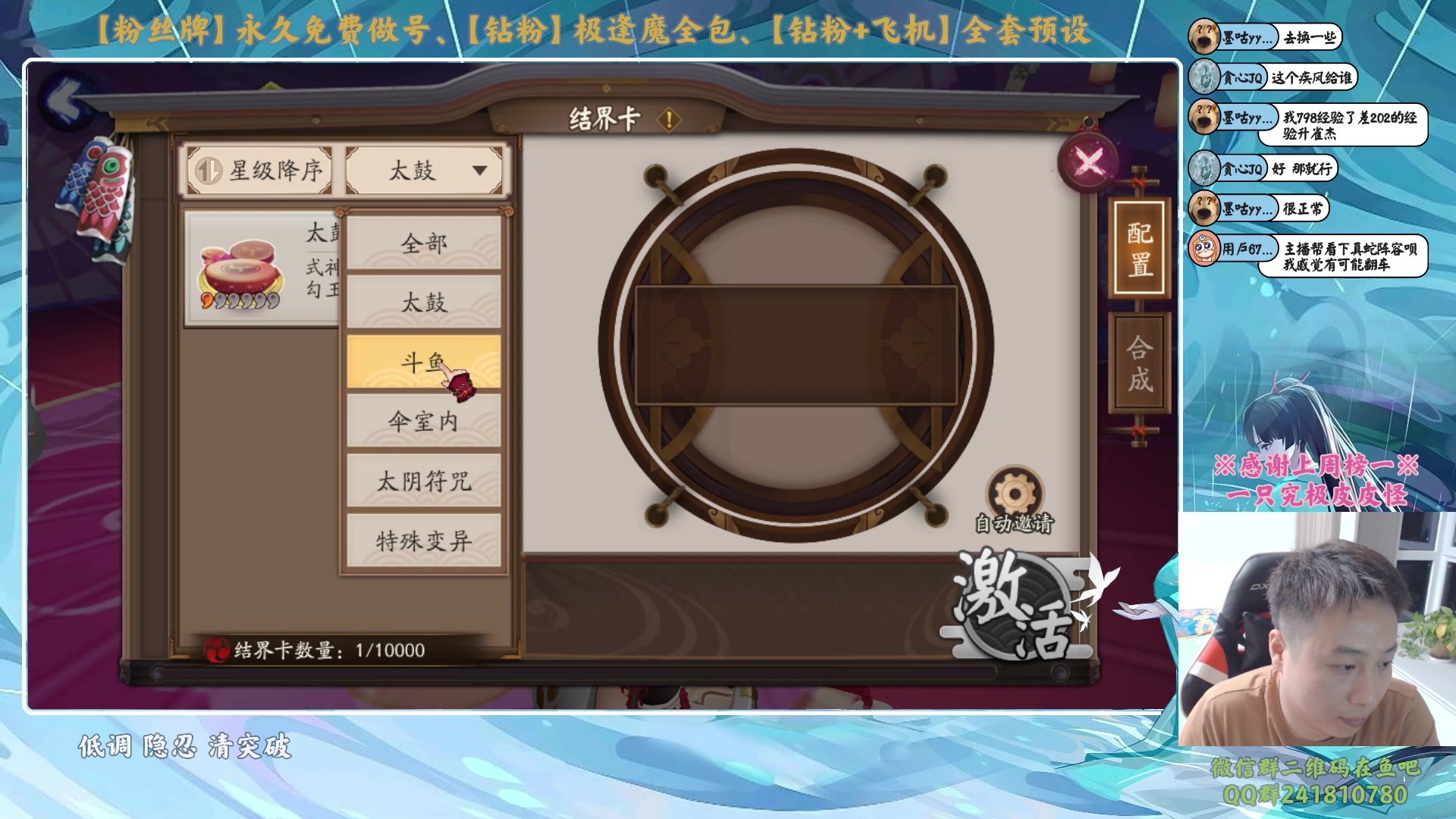 【2024-01-02 23点场】血墨丶：【墨哥】做号king！