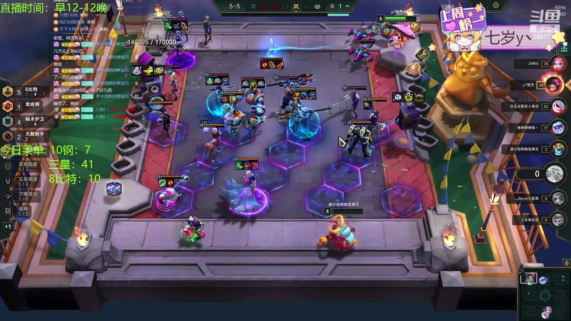 【2024-01-02 21点场】天下大同丨晴天：晴天：江湖人称钢比特