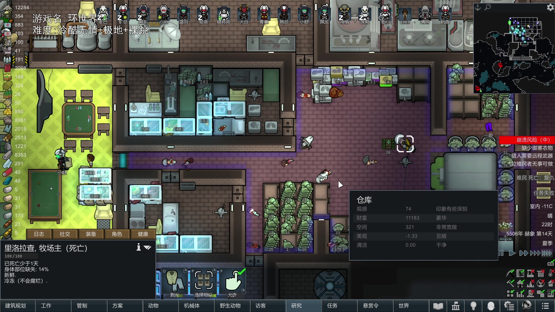 【2024-01-03 18点场】巴格拉斯：热爱生活，走进巴叔