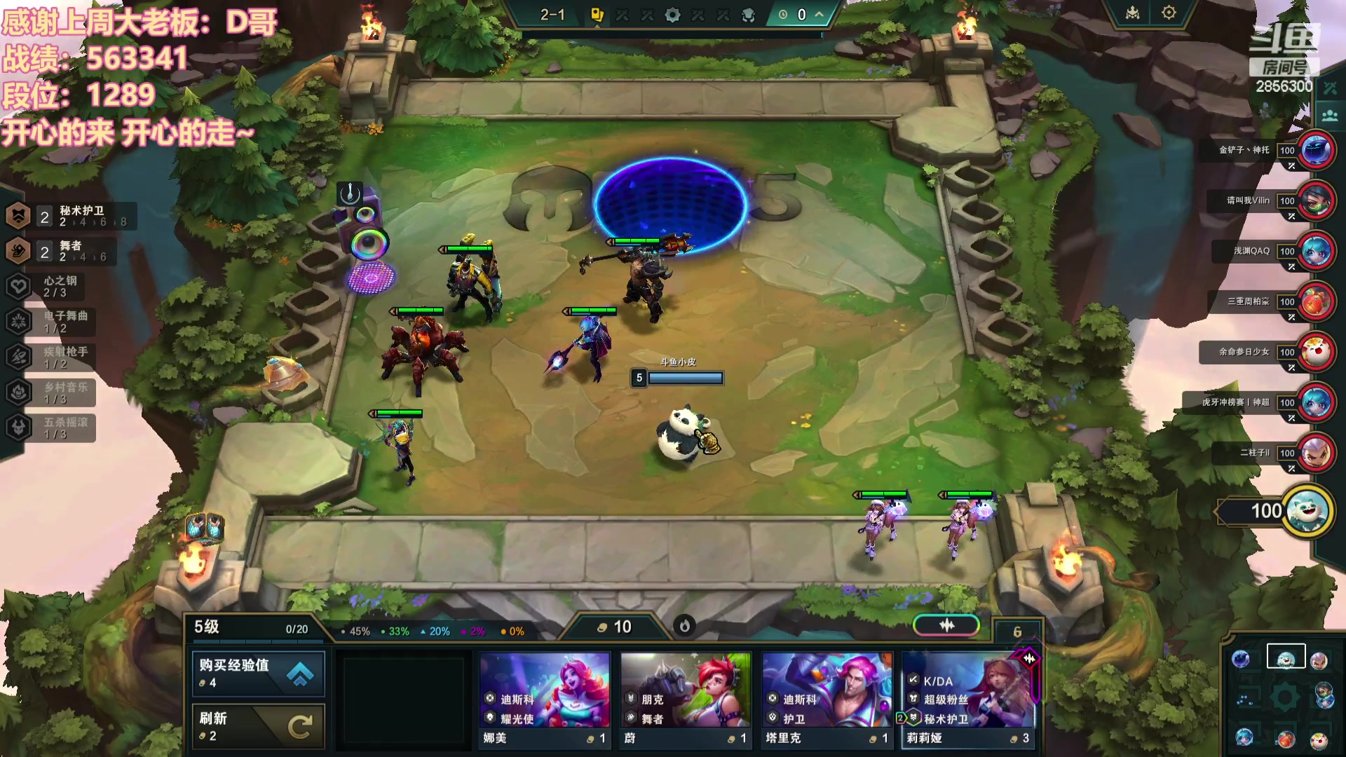 【2024-01-03 20点场】NB丶条皮兄弟：年年快乐开心冲分！