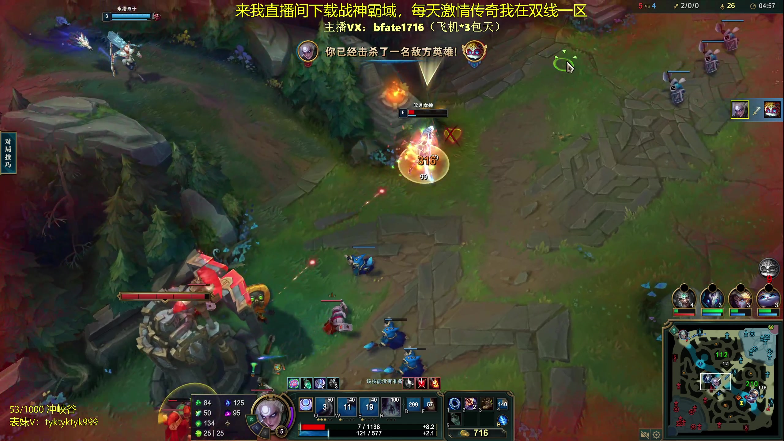 【2024-01-03 02点场】谭永康Bfate丶：第一月神！2024会更好！