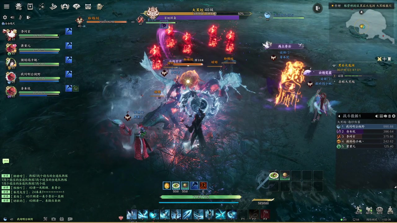 【2024-01-03 00点场】imxiaoxin：【✘-✘】乌鲁木齐8点前播！