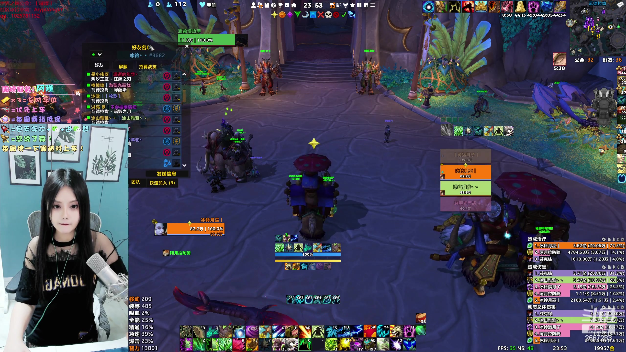 【2024-01-02 23点场】冰铃丶丶：今天有双倍亲密度哦。