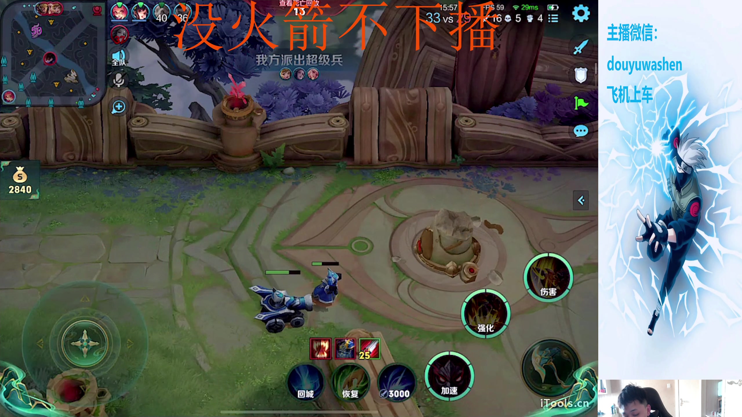 【2024-01-03 10点场】小小青蛙笑i：蛙神：飞机上车 乱杀野王！！