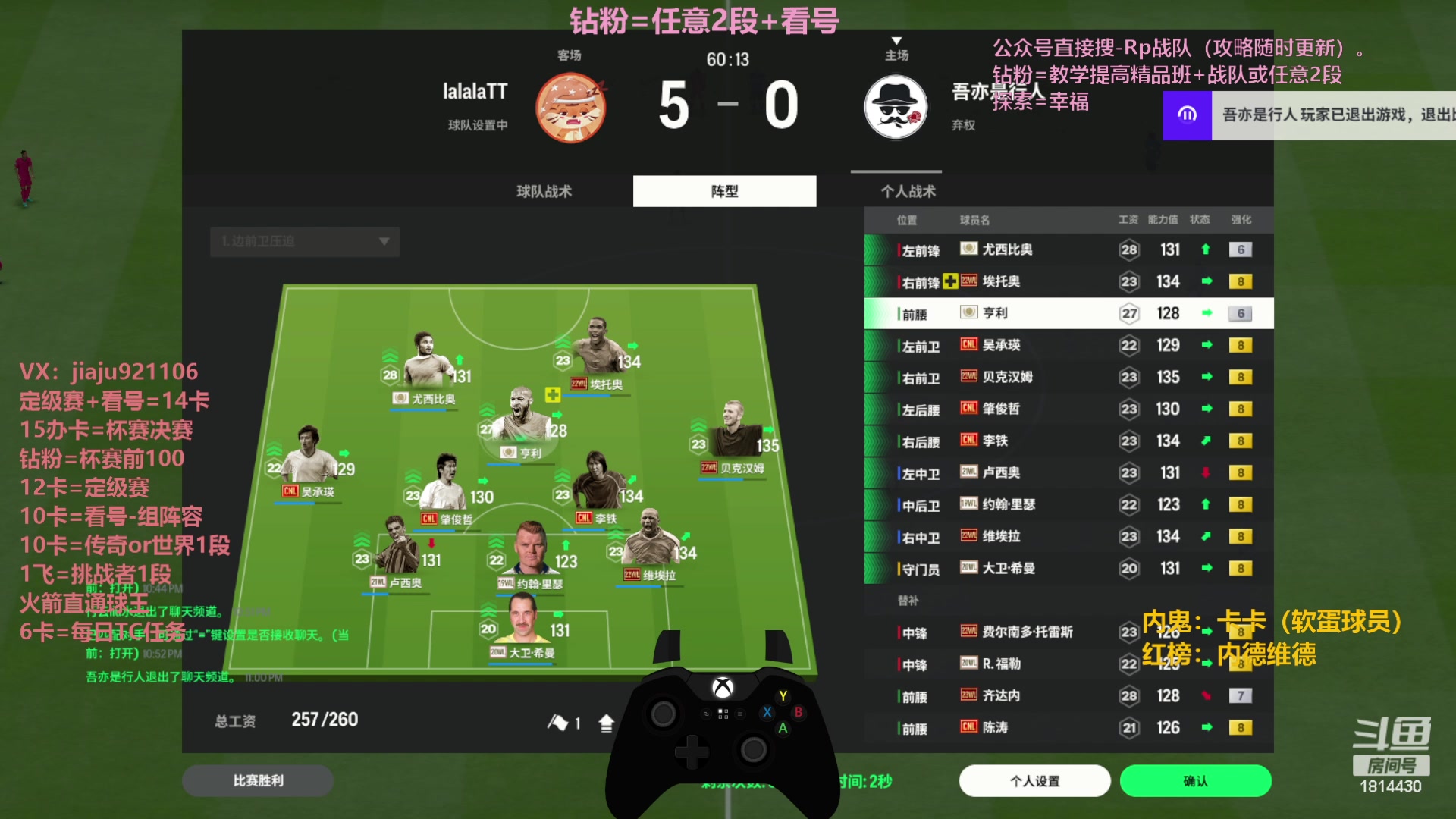 【2024-01-02 22点场】JiaJu就是我啊：钻石狂欢卡 2.5倍