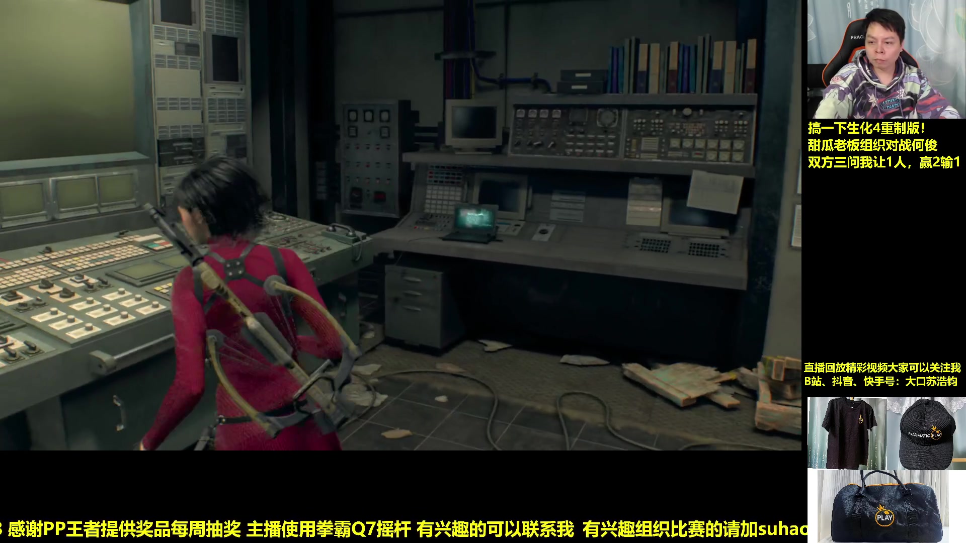 【2024-01-03 03点场】格鬦家大口：大口：随便玩玩，最重要开心！