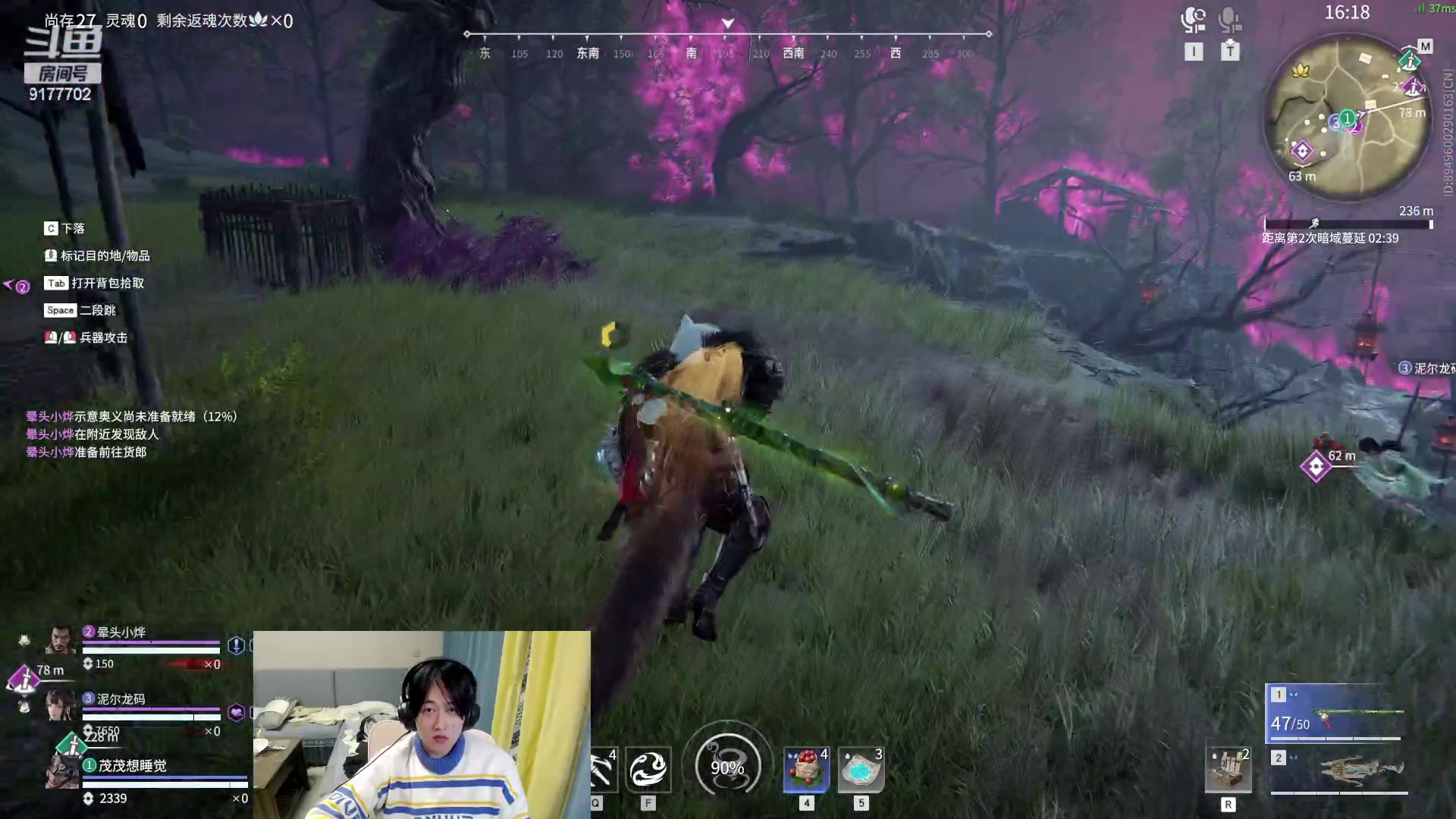 【2024-01-02 22点场】浅笑Giao：元梦修炼准备参赛