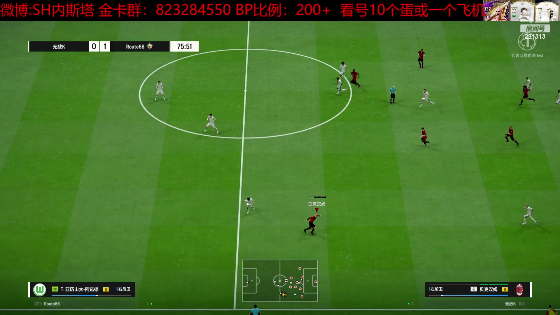 【2024-01-03 16点场】SH内斯塔：内斯塔~双倍亲密度~开卡、看号~