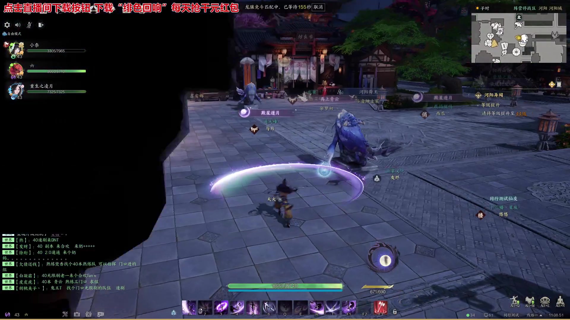 【2024-01-03 10点场】戴老六：新的一年 祝大家活的通透